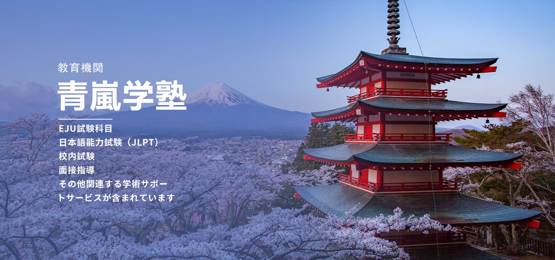 通栏图片